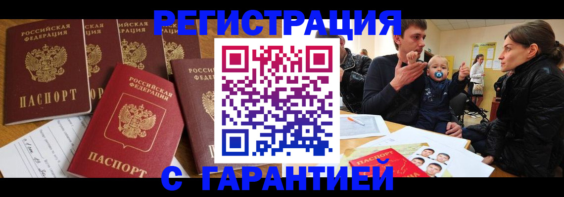 регистрация для дет. сада в Коряжме