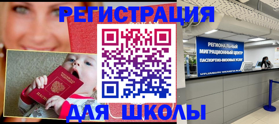 прописка гарантия в Коряжме
